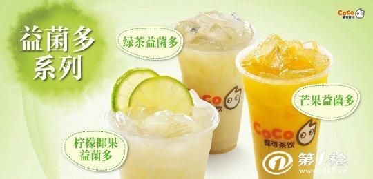 coco奶茶品牌实力派