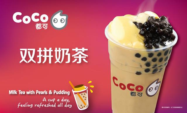 coco奶茶加盟是如何进行开店宣传的